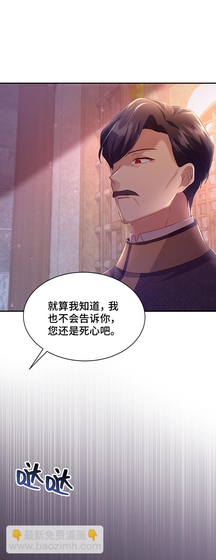 [第35话] 无法隐藏的事（5）5
