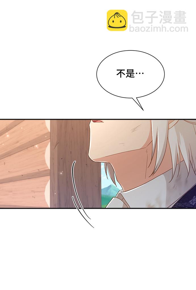 [第35话] 无法隐藏的事（5）54