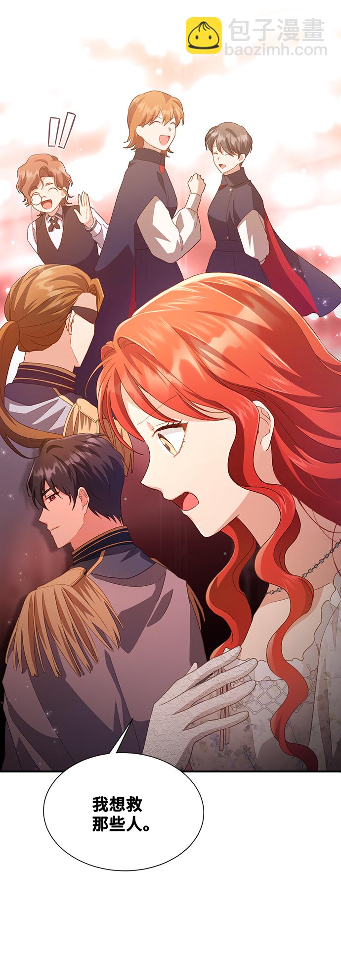 [第35话] 无法隐藏的事（5）59