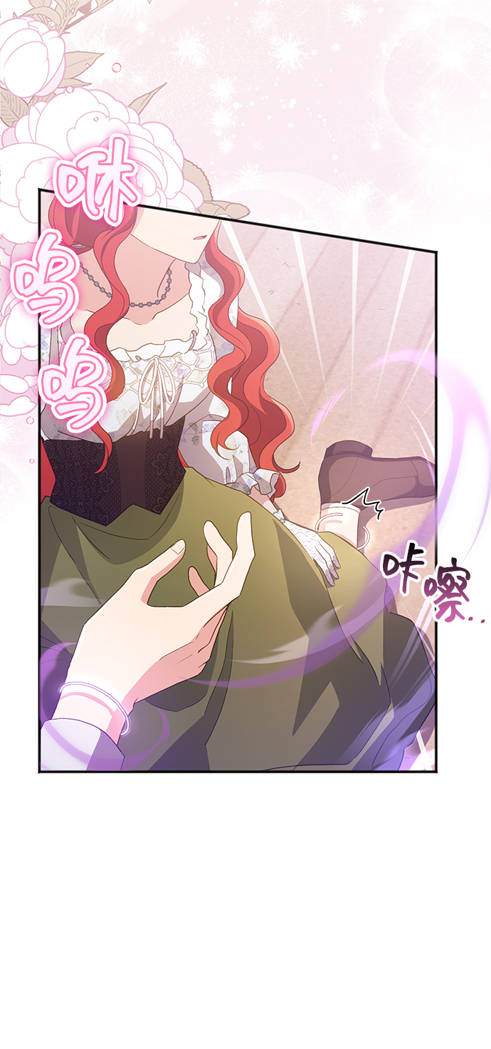 [第35话] 无法隐藏的事（5）65