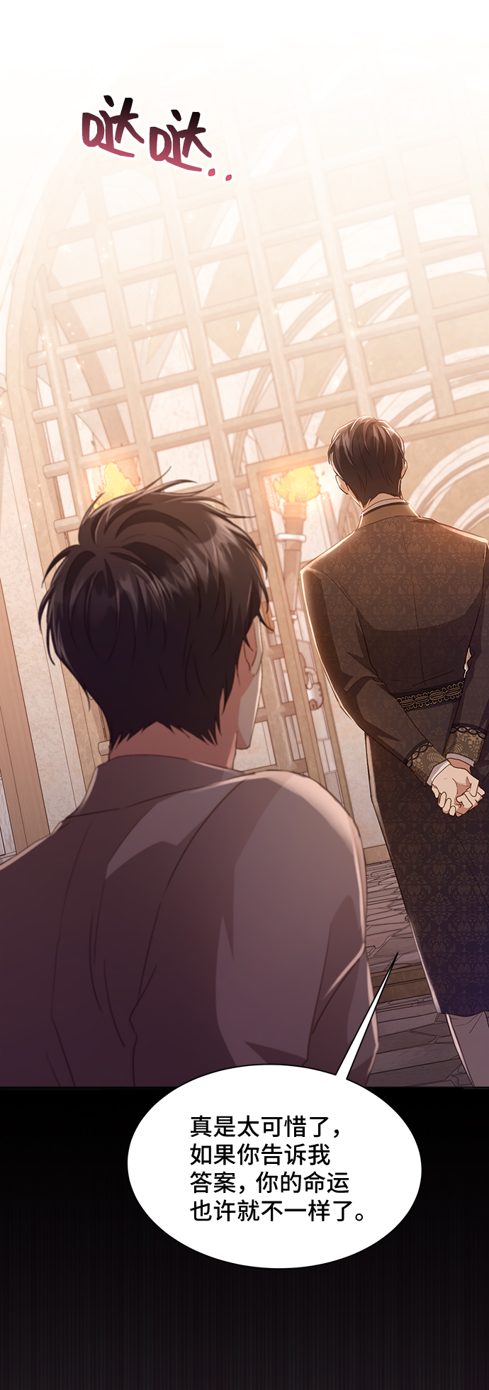 [第35话] 无法隐藏的事（5）9