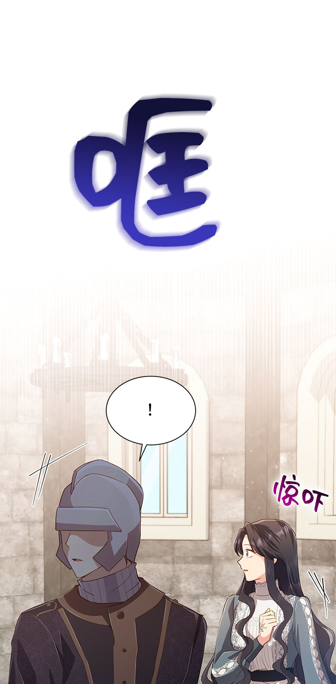 [第36话] 坠落（1）13