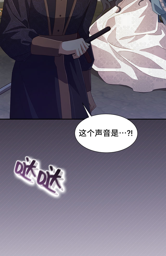 [第36话] 坠落（1）14