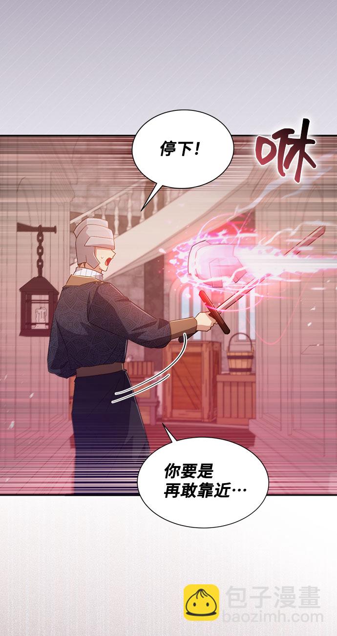 [第36话] 坠落（1）15