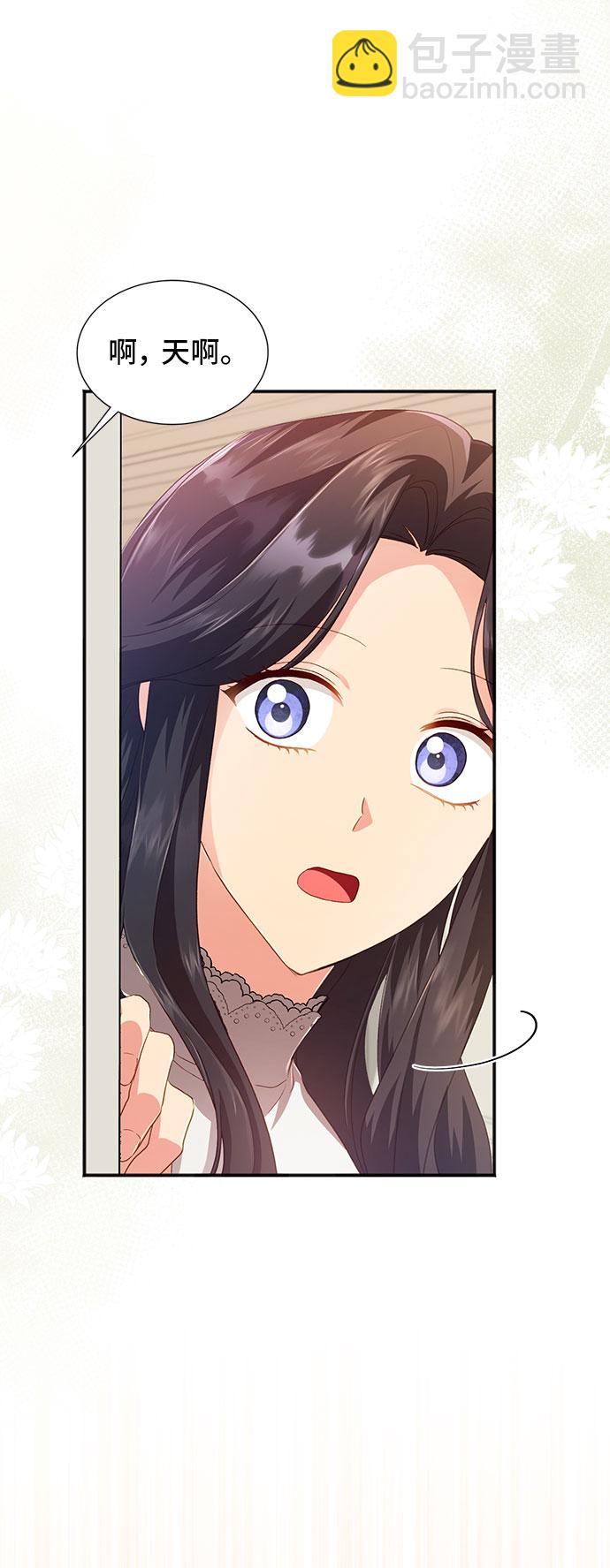 [第36话] 坠落（1）18
