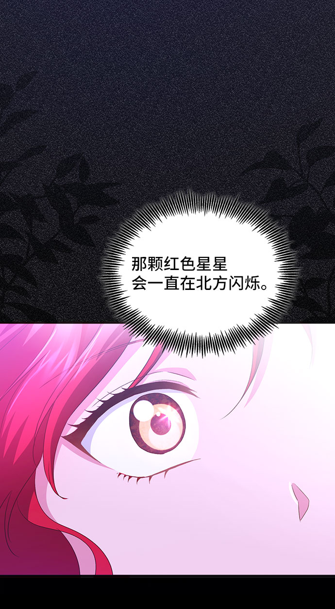 [第36话] 坠落（1）2
