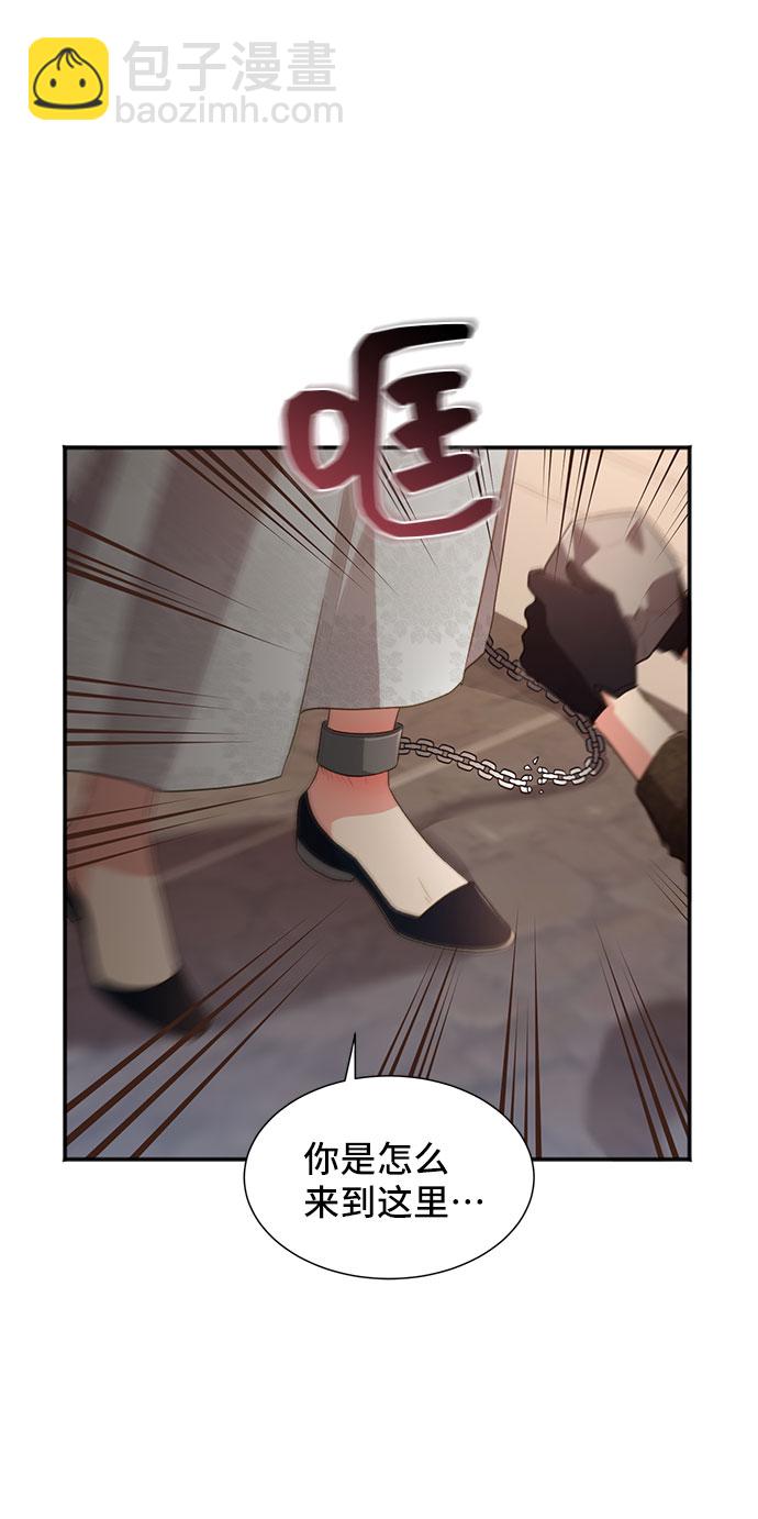 [第36话] 坠落（1）21