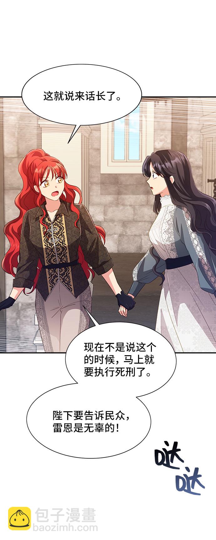[第36话] 坠落（1）22