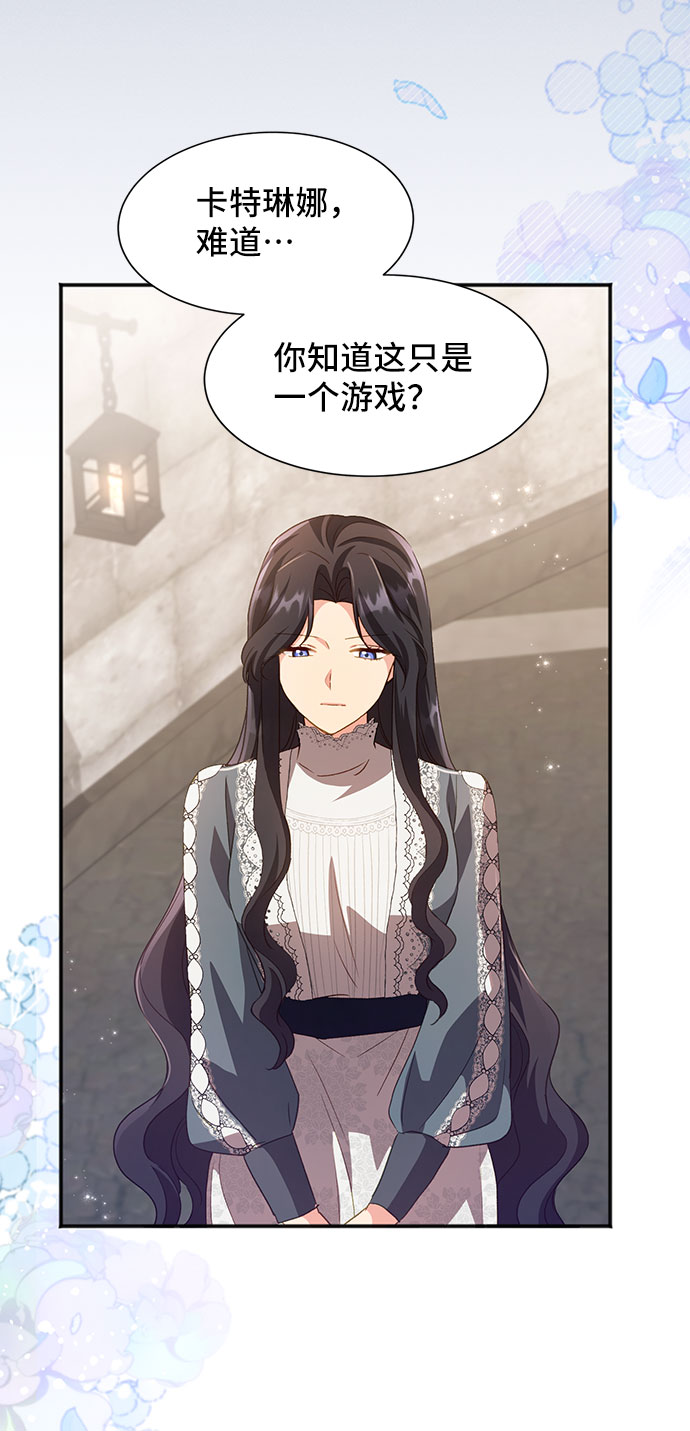[第36话] 坠落（1）30