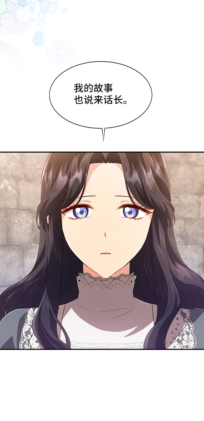 [第36话] 坠落（1）31