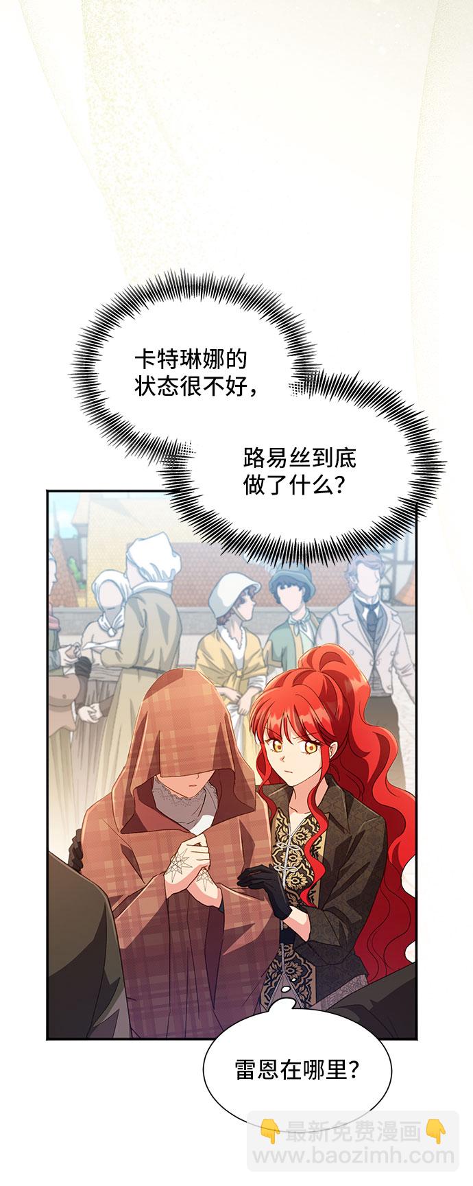 [第36话] 坠落（1）35