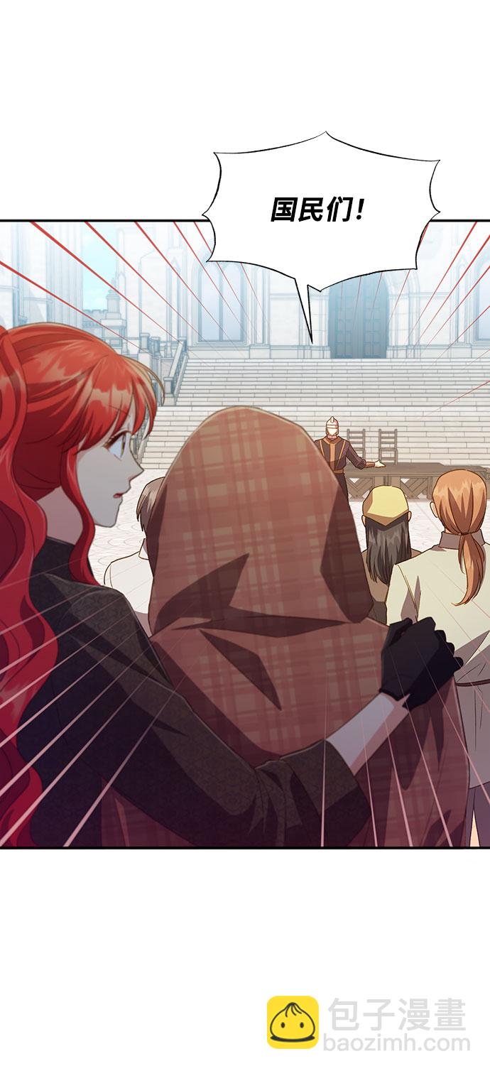[第36话] 坠落（1）36