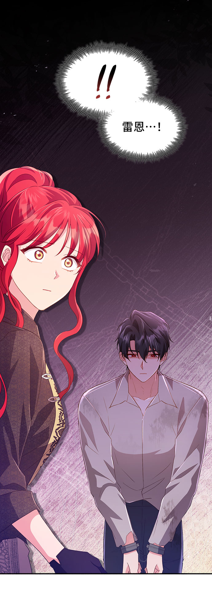 [第36话] 坠落（1）39