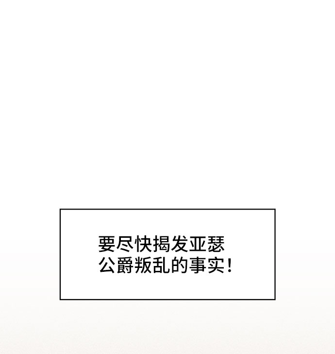 [第36话] 坠落（1）40