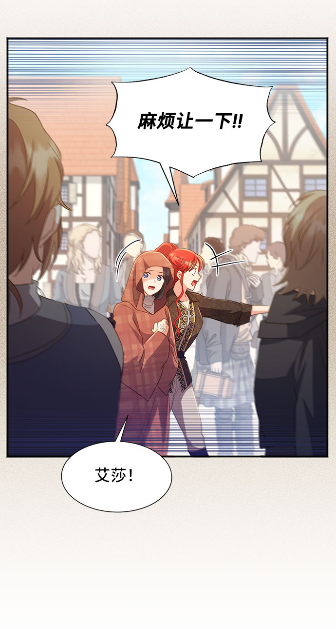 [第36话] 坠落（1）41