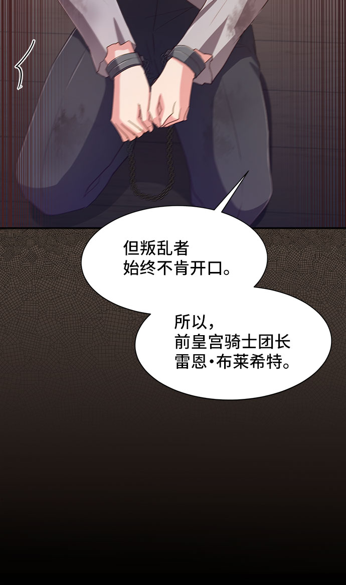 [第36话] 坠落（1）44