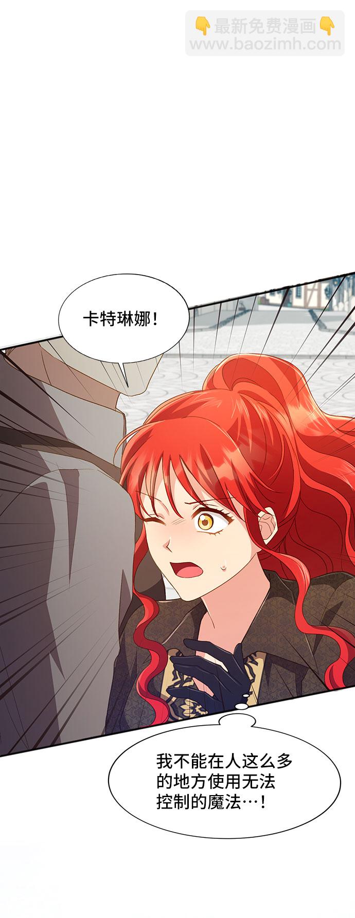 [第36话] 坠落（1）47