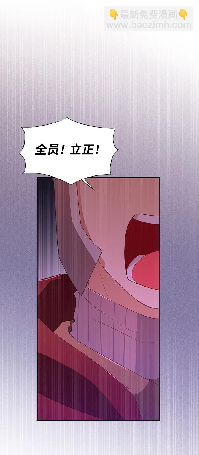 [第36话] 坠落（1）49