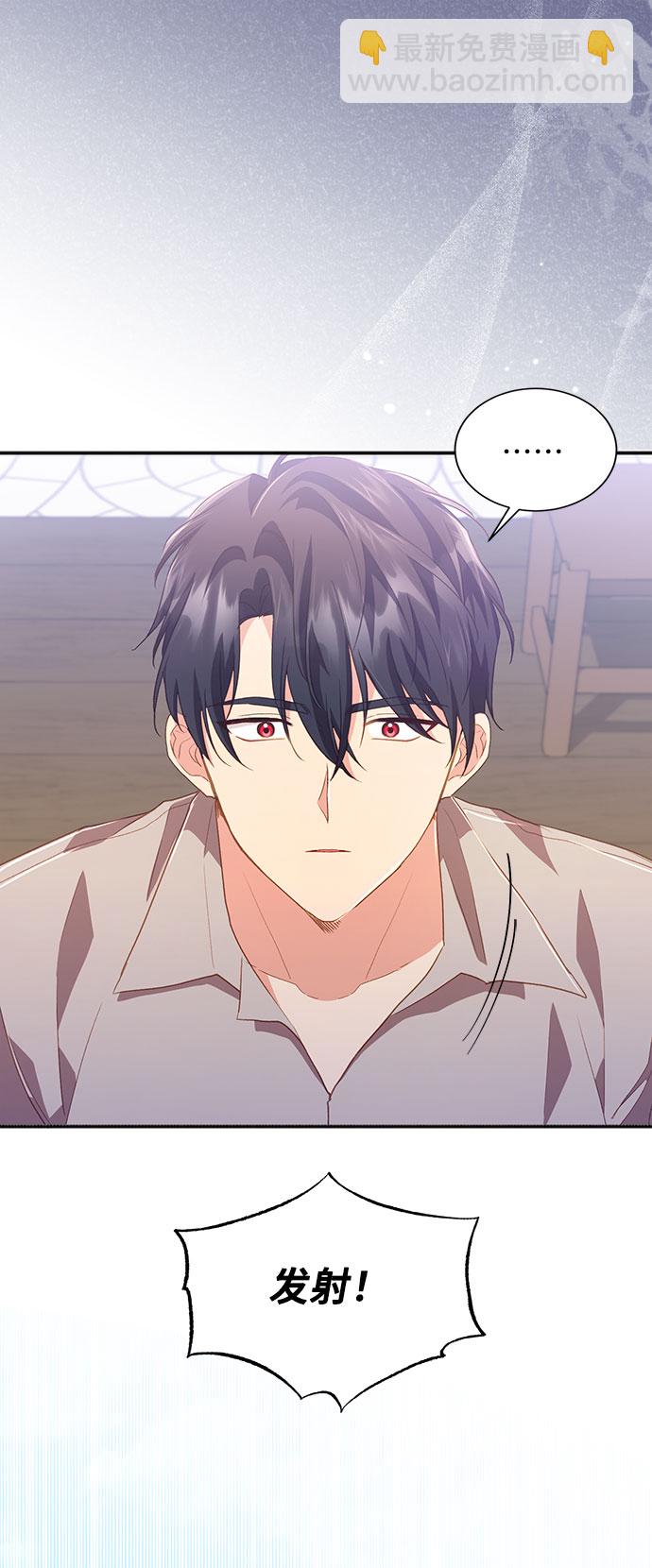 [第36话] 坠落（1）55