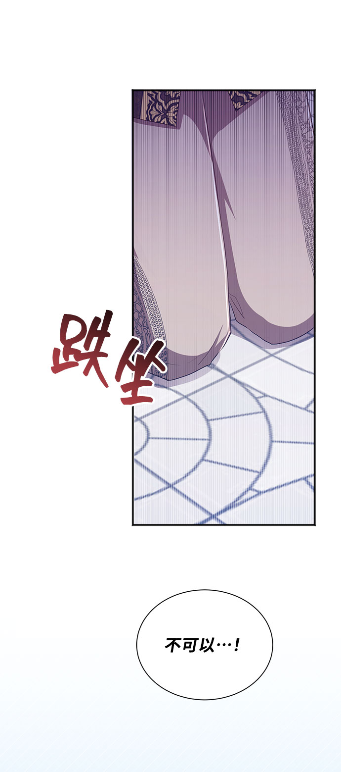 [第36话] 坠落（1）57