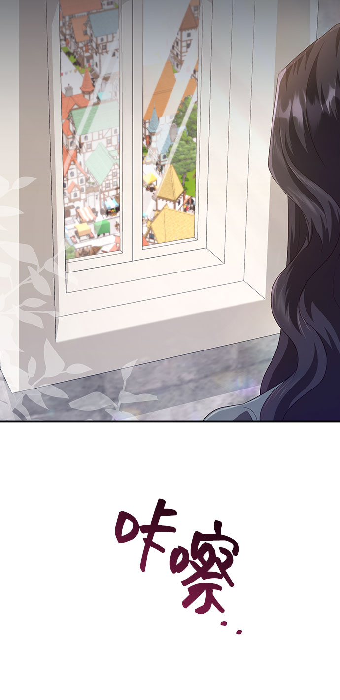 [第36话] 坠落（1）6