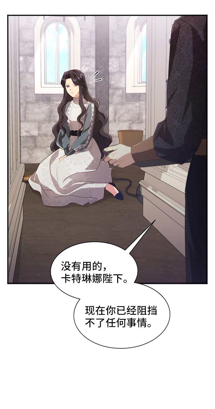 [第36话] 坠落（1）7