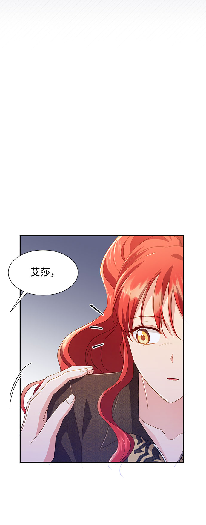 [第36话] 坠落（1）76