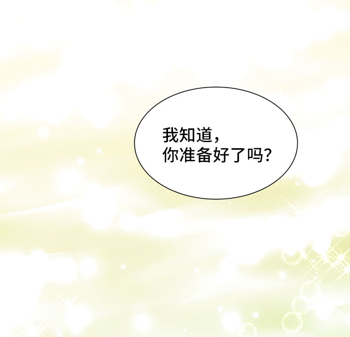 [第36话] 坠落（1）79