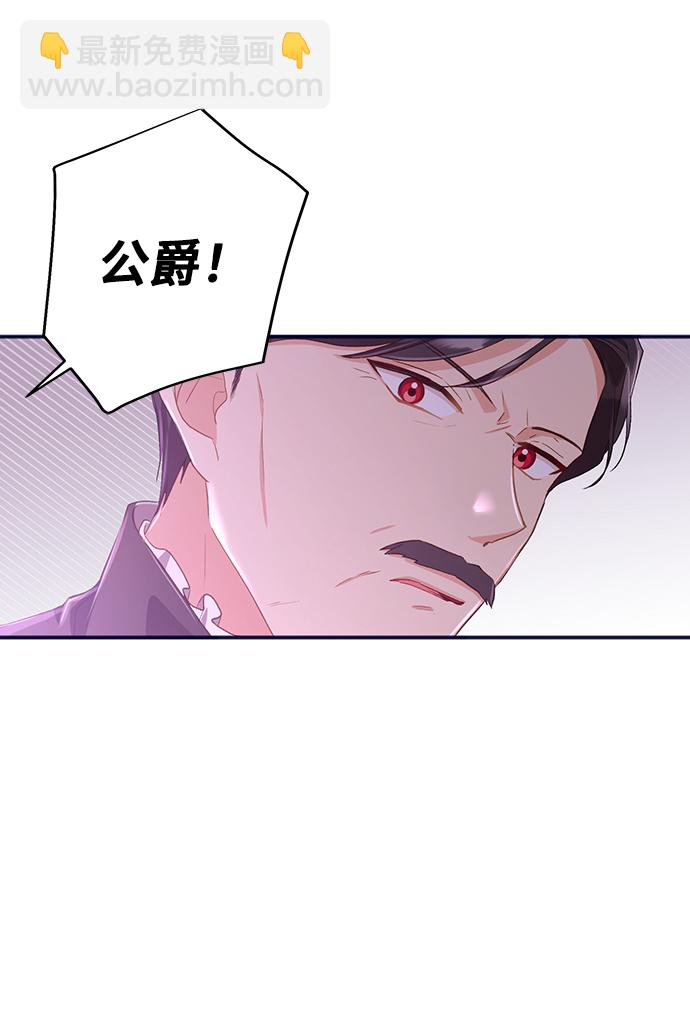 [第37话] 坠落（2）10