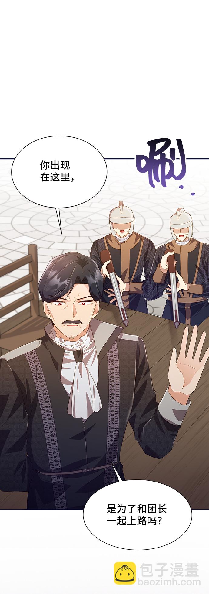 [第37话] 坠落（2）17