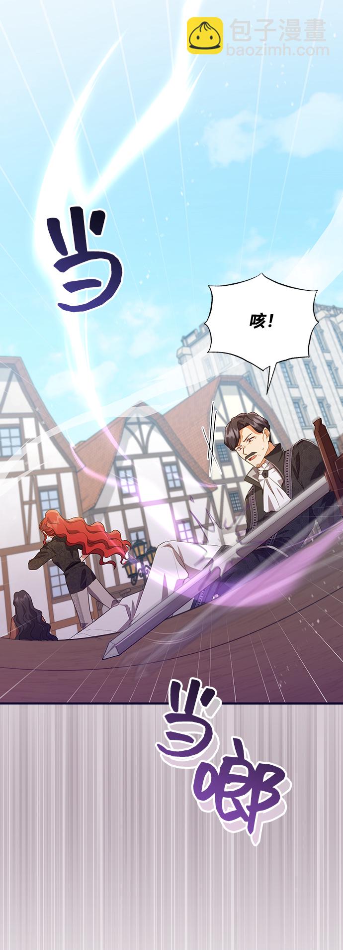 [第37话] 坠落（2）22