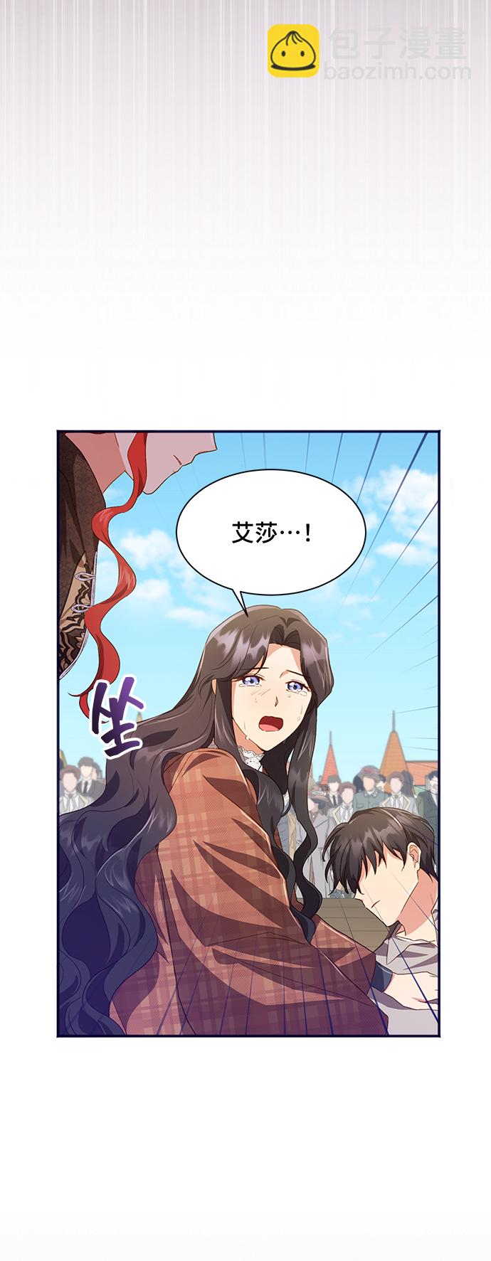 [第37话] 坠落（2）23
