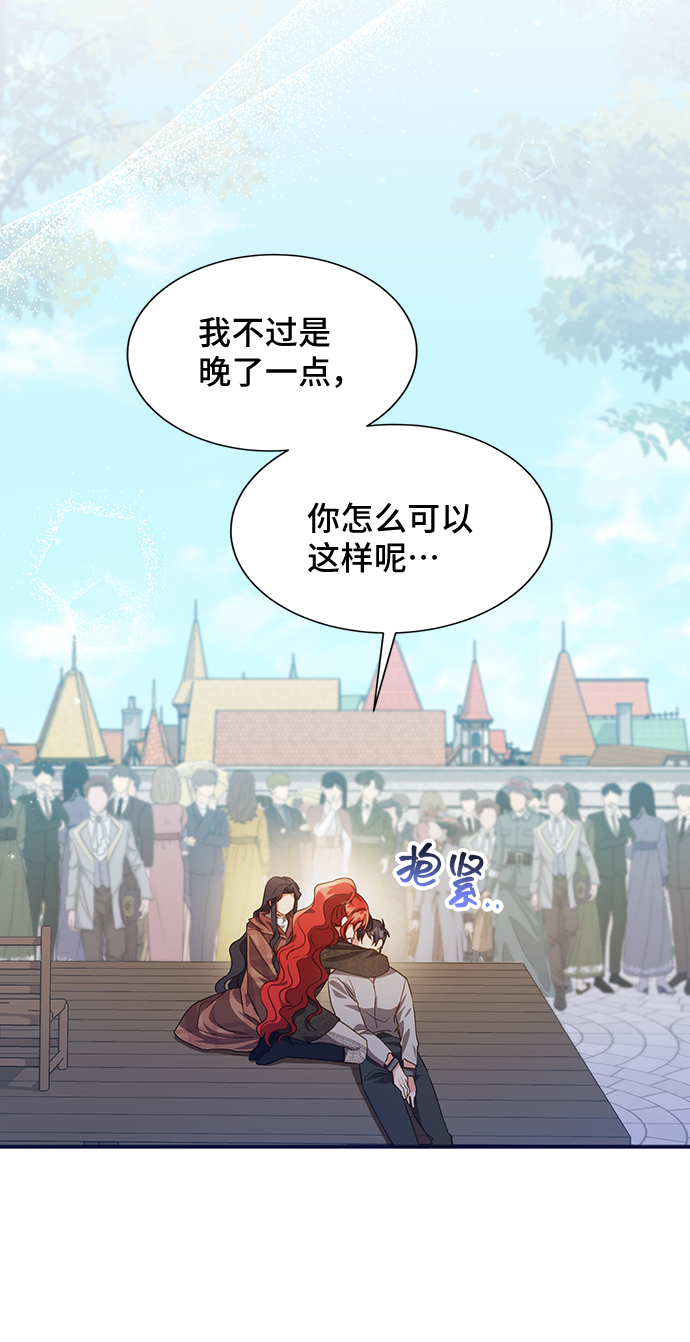 [第37话] 坠落（2）26