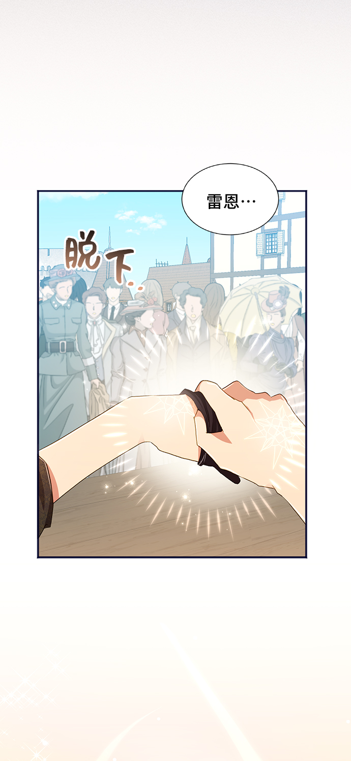 [第37话] 坠落（2）29