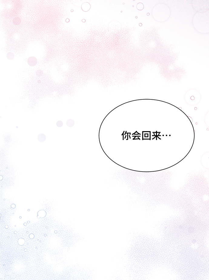 [第37话] 坠落（2）37