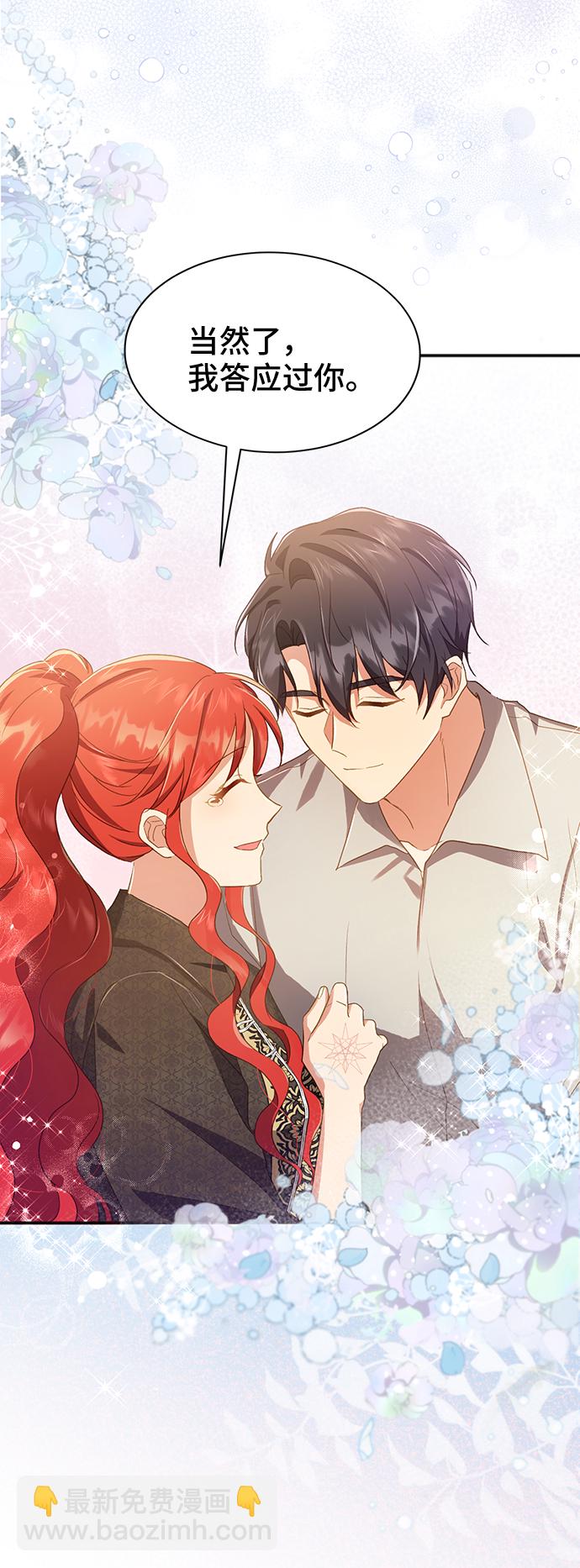 [第37话] 坠落（2）38