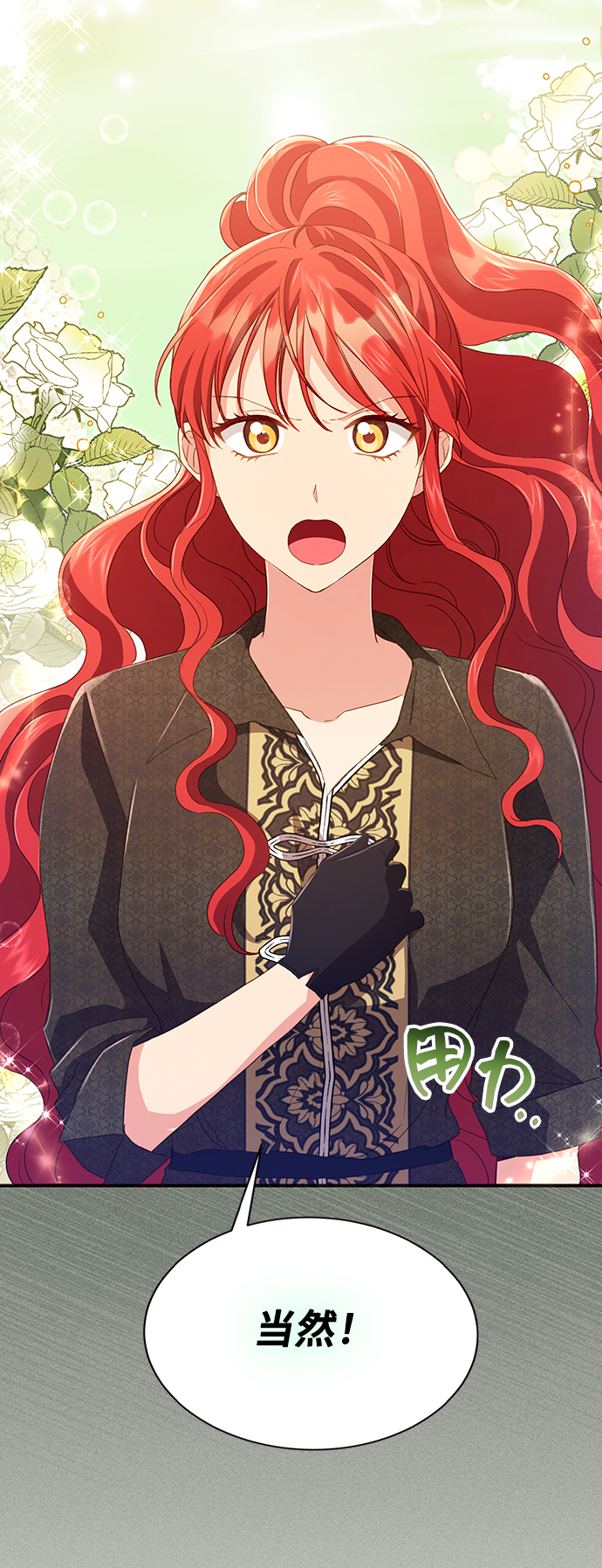 [第37话] 坠落（2）4