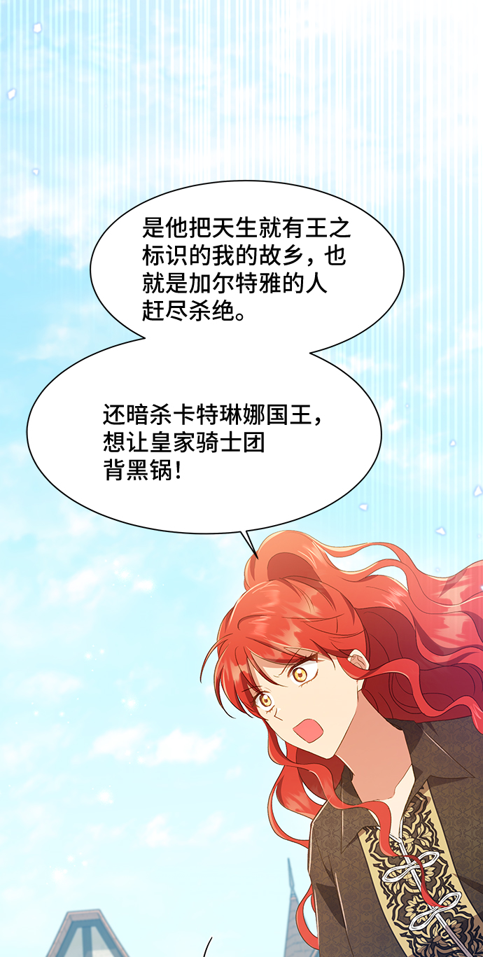 [第37话] 坠落（2）42