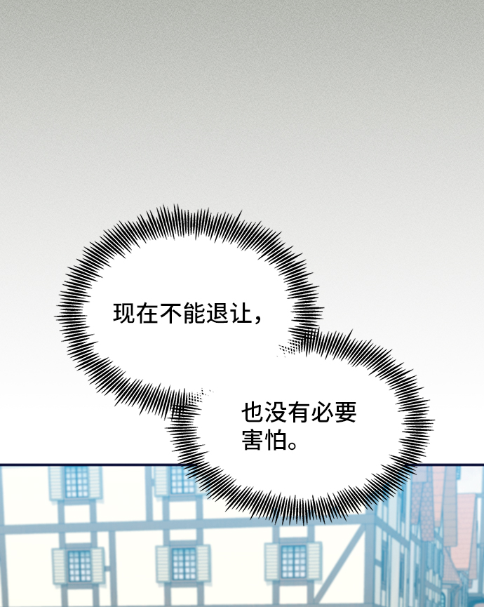 [第37话] 坠落（2）5
