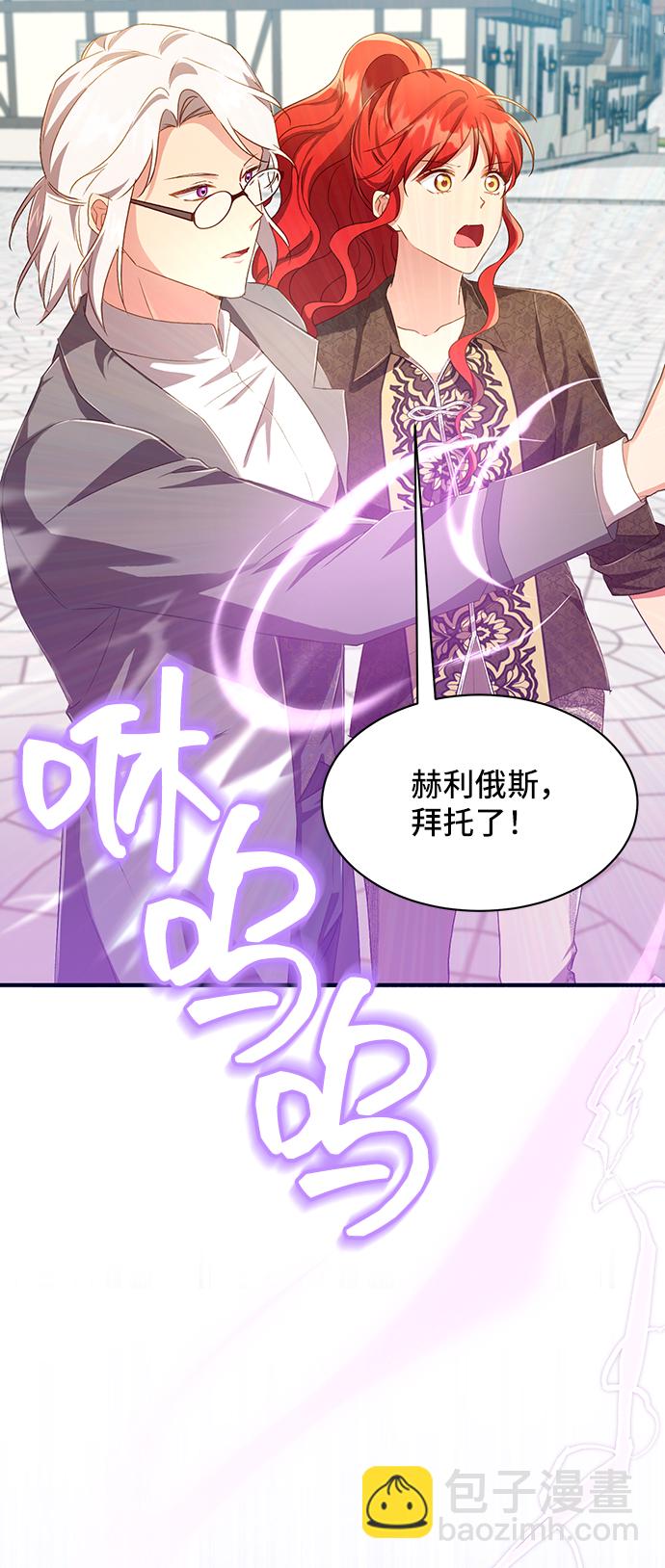 [第37话] 坠落（2）6