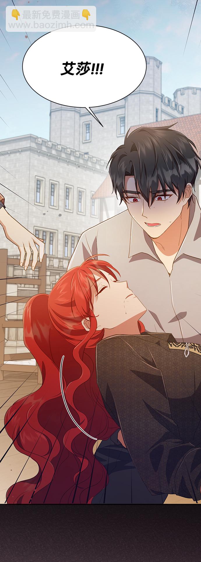 [第37话] 坠落（2）60