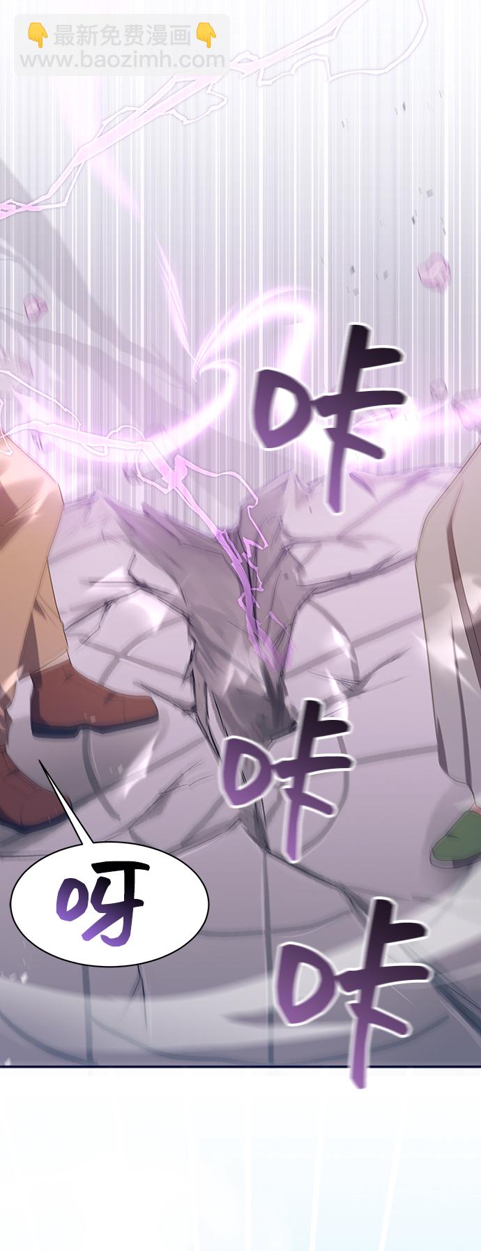 [第37话] 坠落（2）7