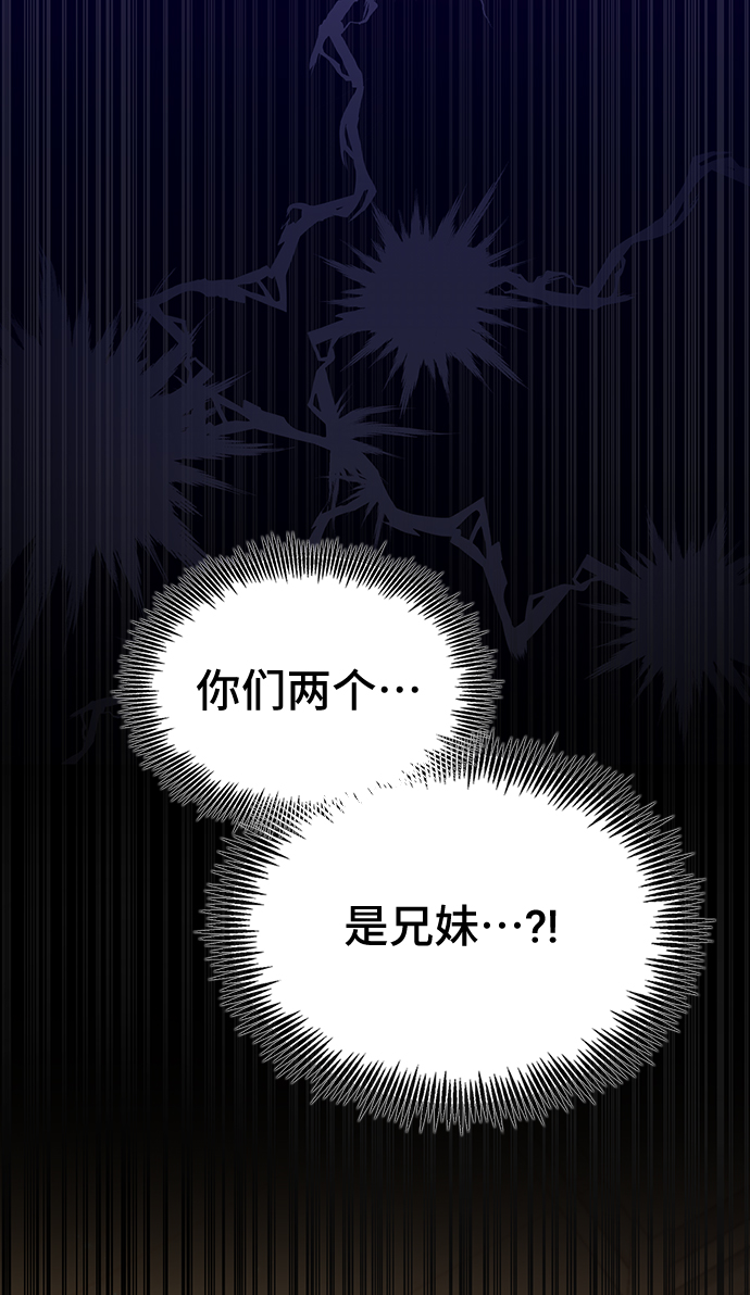 [第37话] 坠落（2）75
