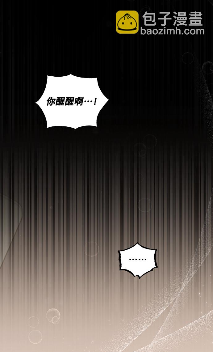 [第37话] 坠落（2）77