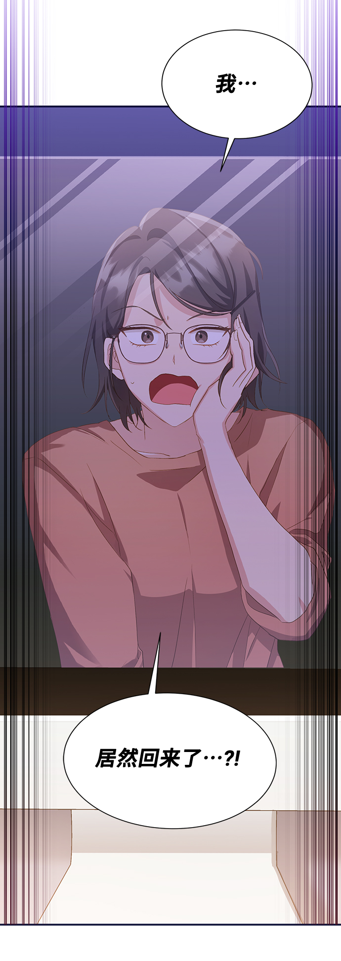 [第37话] 坠落（2）84