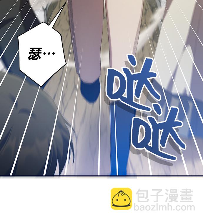 [第37话] 坠落（2）9