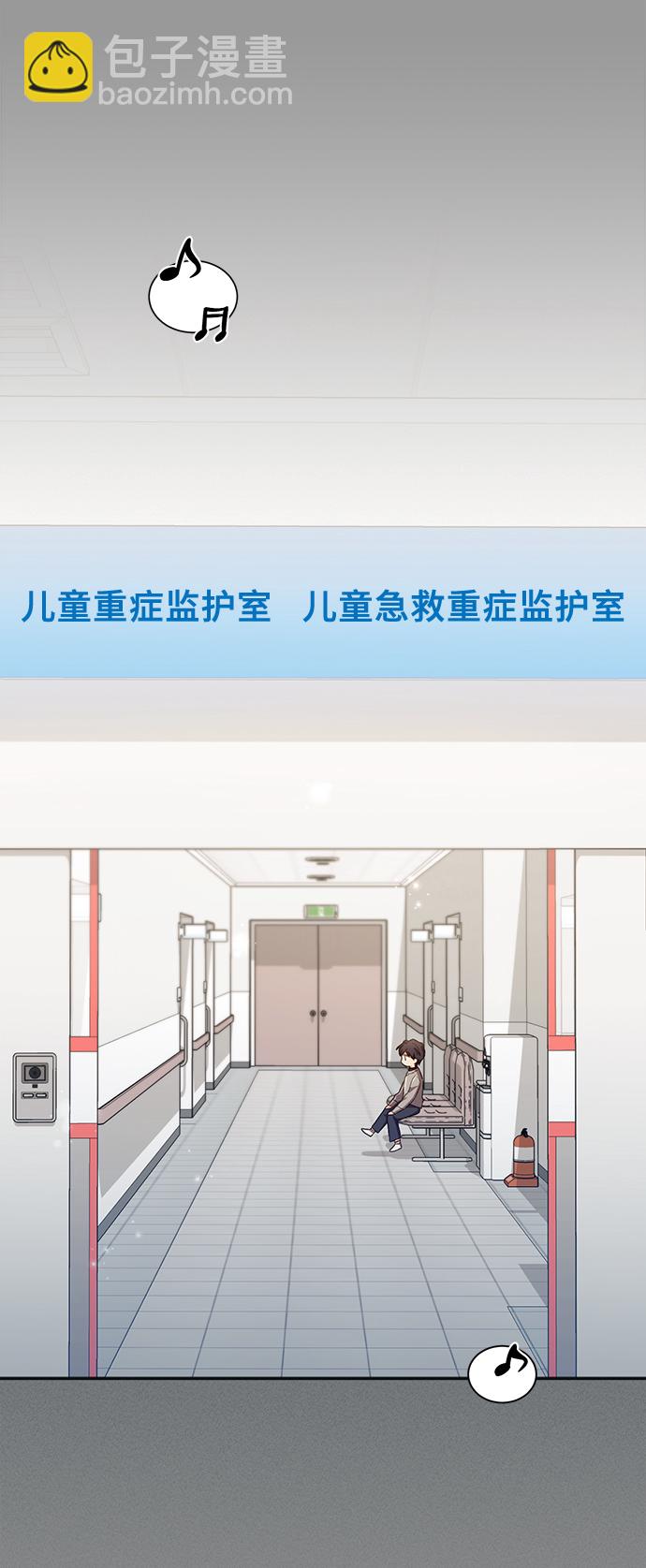 [第38话] 在森林中沉睡的骑士（1）1
