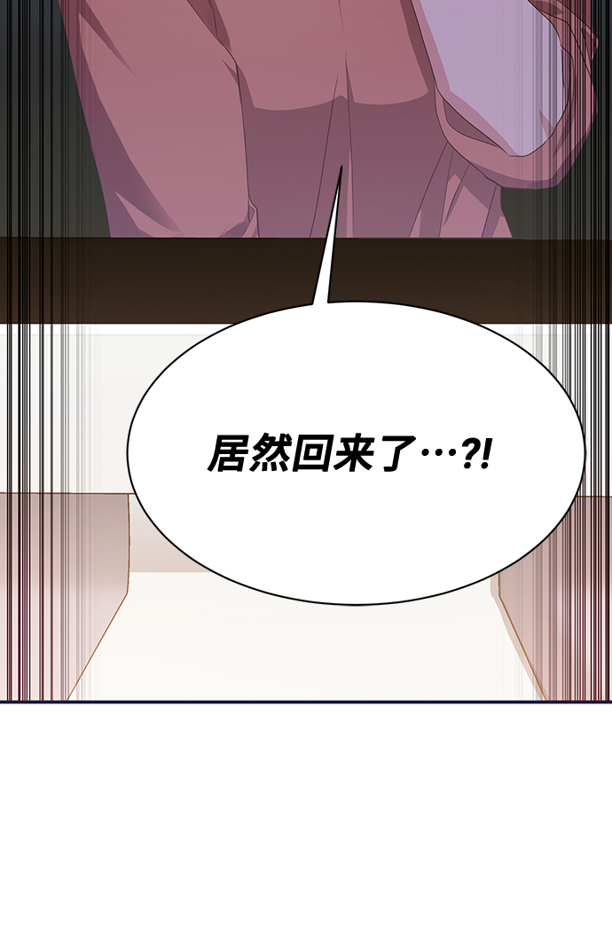 [第38话] 在森林中沉睡的骑士（1）18
