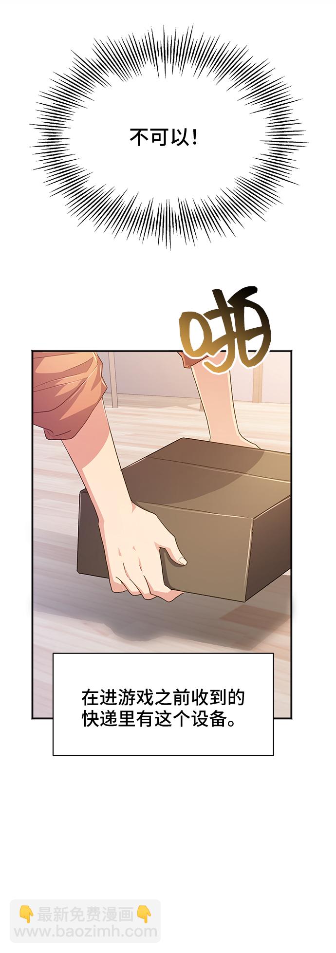[第38话] 在森林中沉睡的骑士（1）23