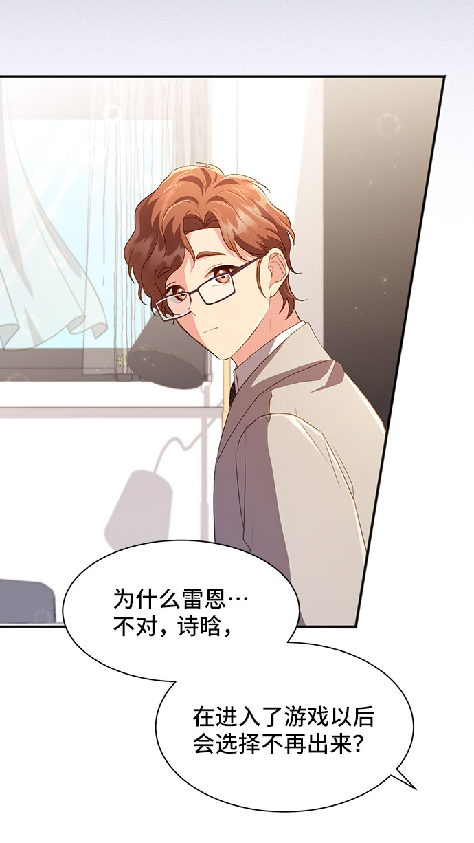 [第40话] 冬天的尽头（1）10